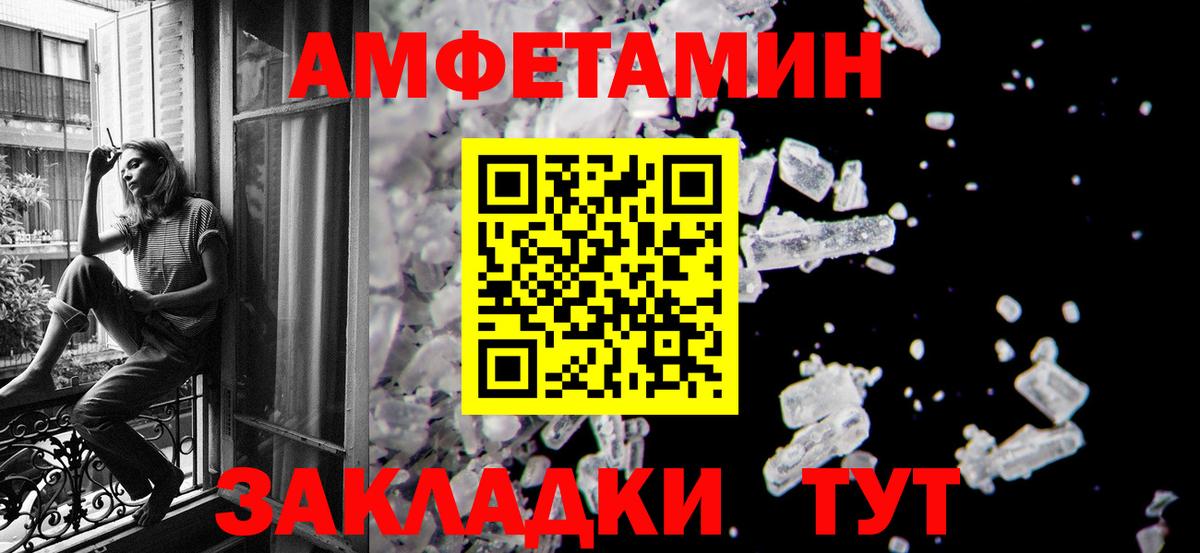 Метамфетамин кристалл Камень-на-Оби