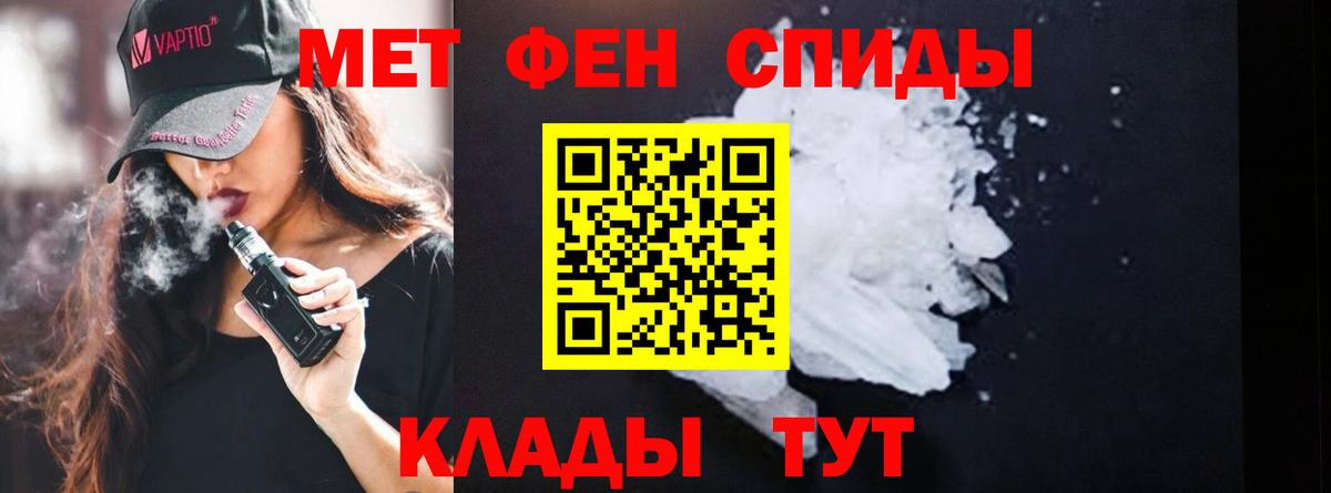 Камень-на-Оби  Первитин винт  Вход с VPN 