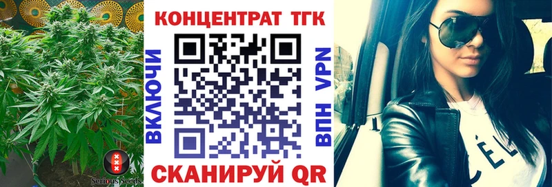 Дистиллят ТГК жижа  Камень-на-Оби 