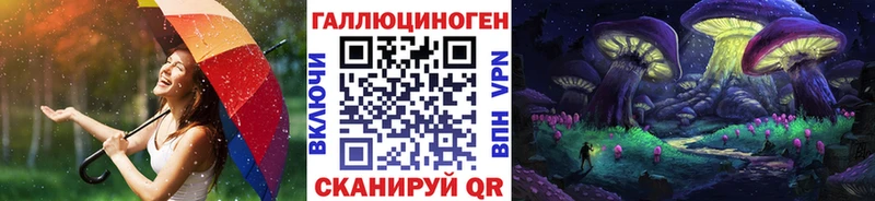 OMG зеркало  нарко площадка как зайти  Галлюциногенные грибы Magic Shrooms  Камень-на-Оби 